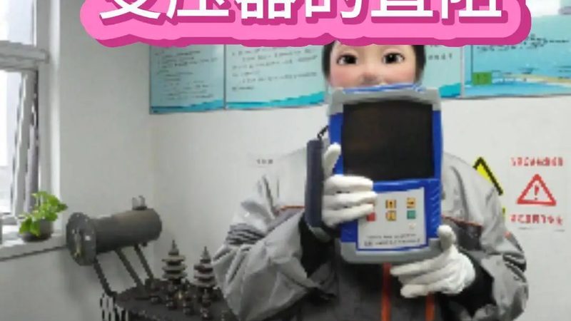 广东流量计检定标准：确保流量测量的精准与可靠性
