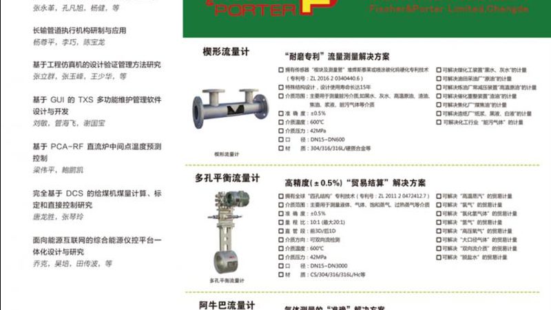 称重仪表防爆认证，这些规范你了解吗？**