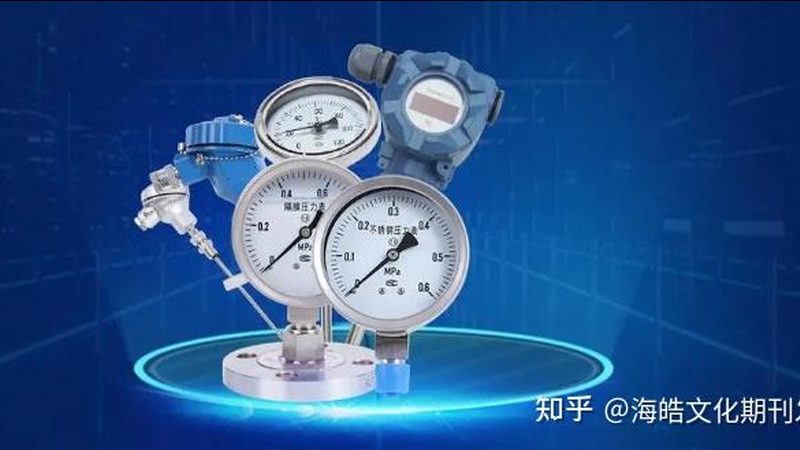 单法兰差压变送器：揭秘其价格背后的技术考量