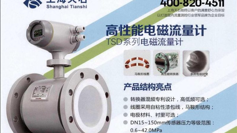 检测仪器标准规范：确保测量准确性的基石