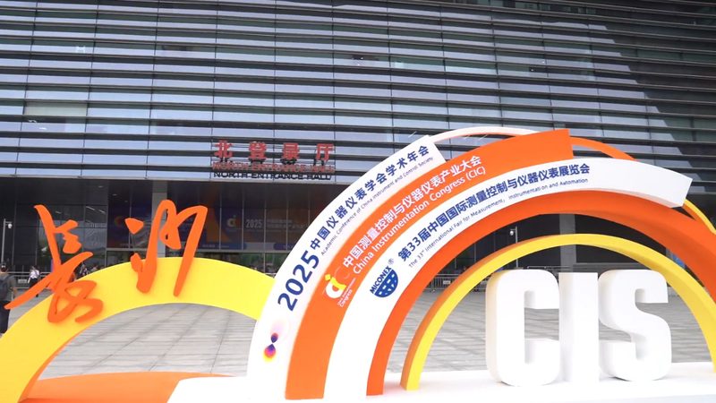 电磁流量计常见故障解析与预防**
